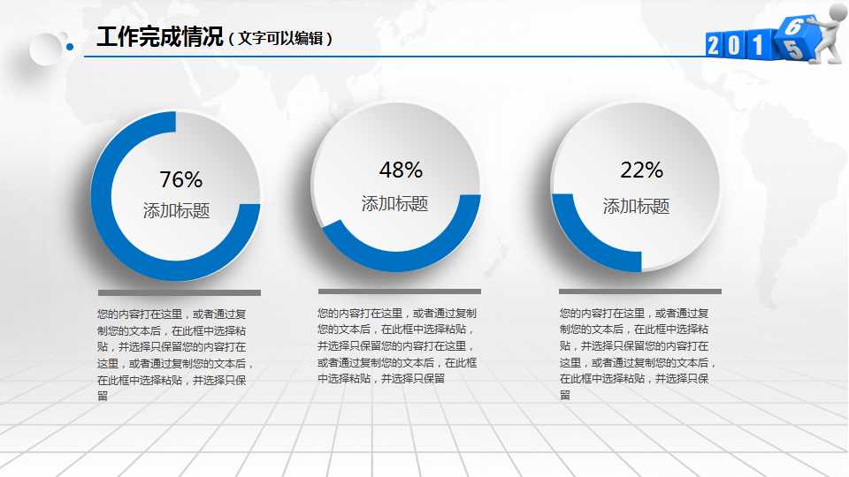 个人所得税的概述PPT课件