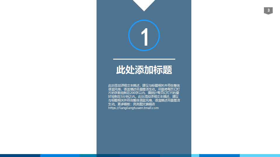 XX别墅项目正式汇报PPT课件