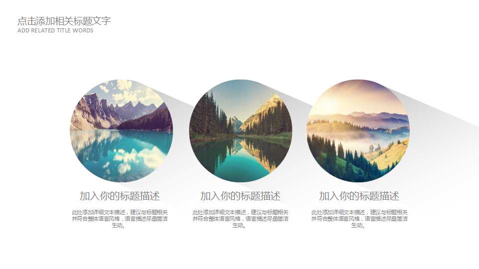 设定薪酬结构PPT课件