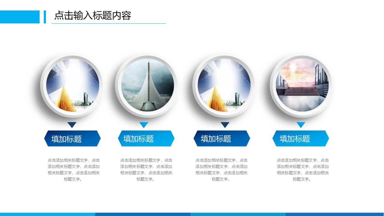 银行外汇业务PPT课件