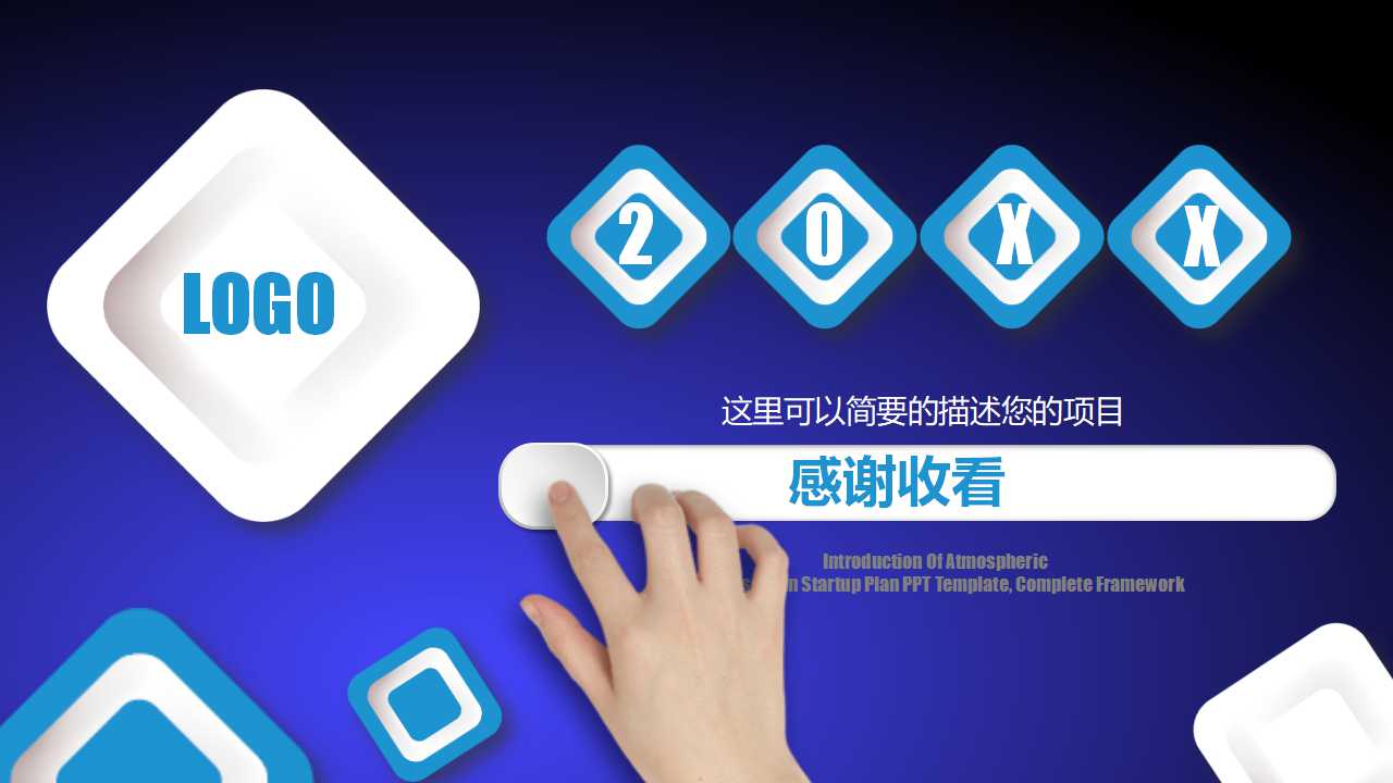 设备润滑台帐PPT课件