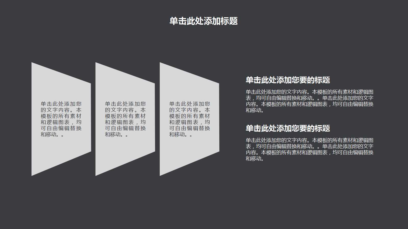 保险赢取市场韬略PPT课件