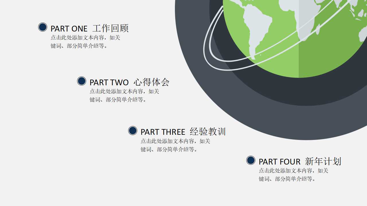 合理化改善技术PPT课件