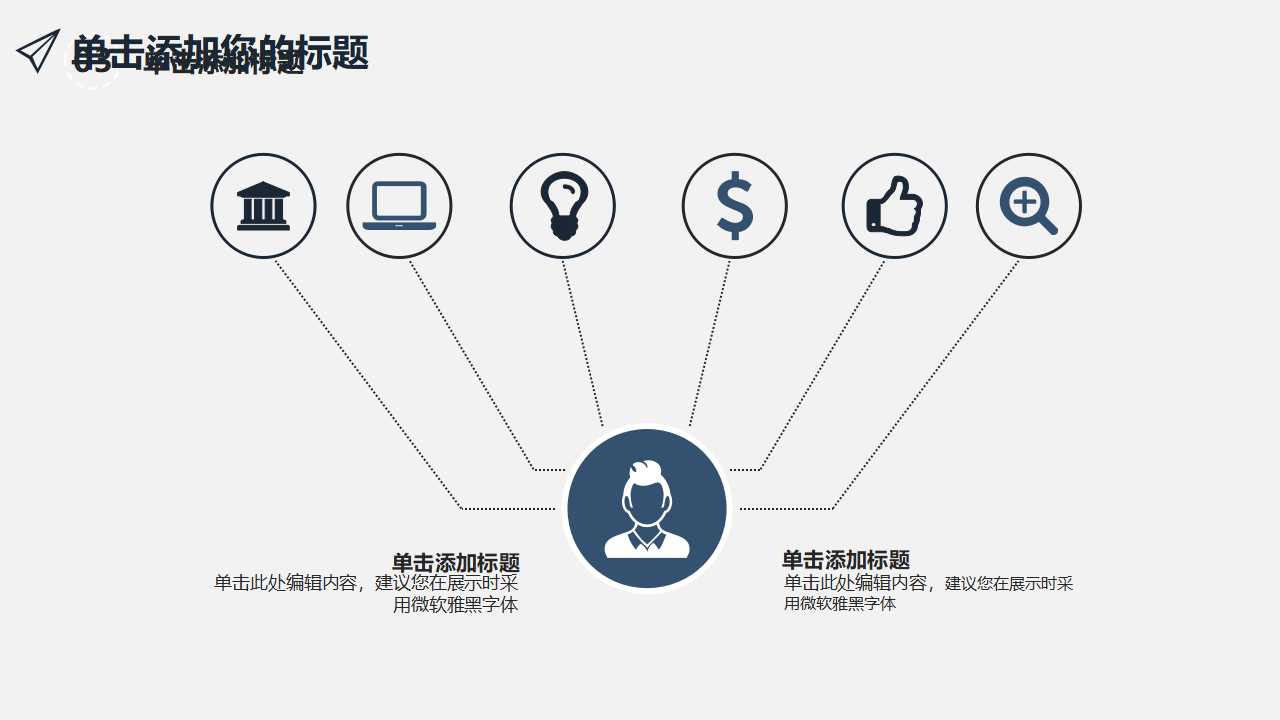 利润表及其分析PPT课件