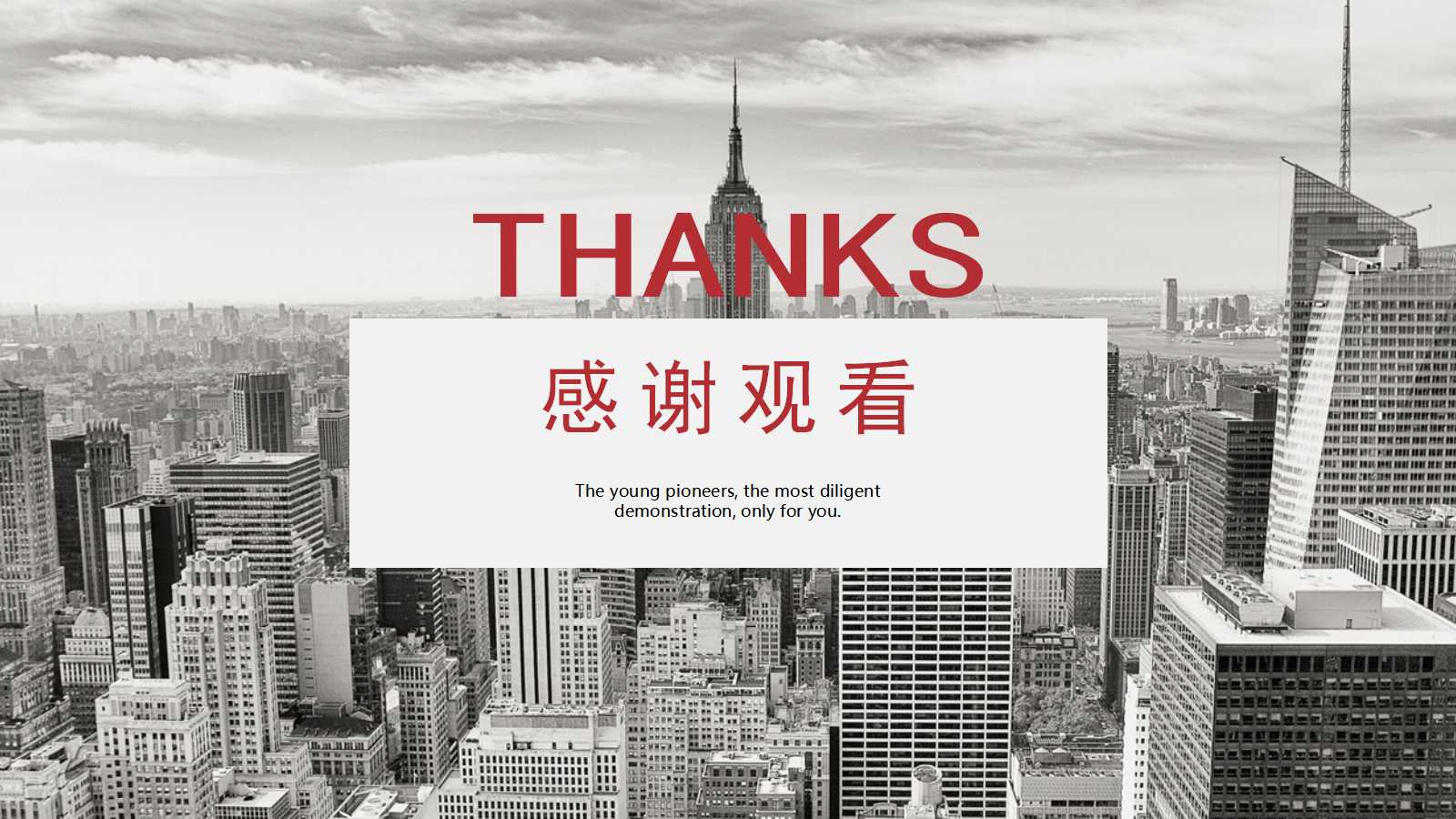 工业设计概论与工业设计史PPT课件