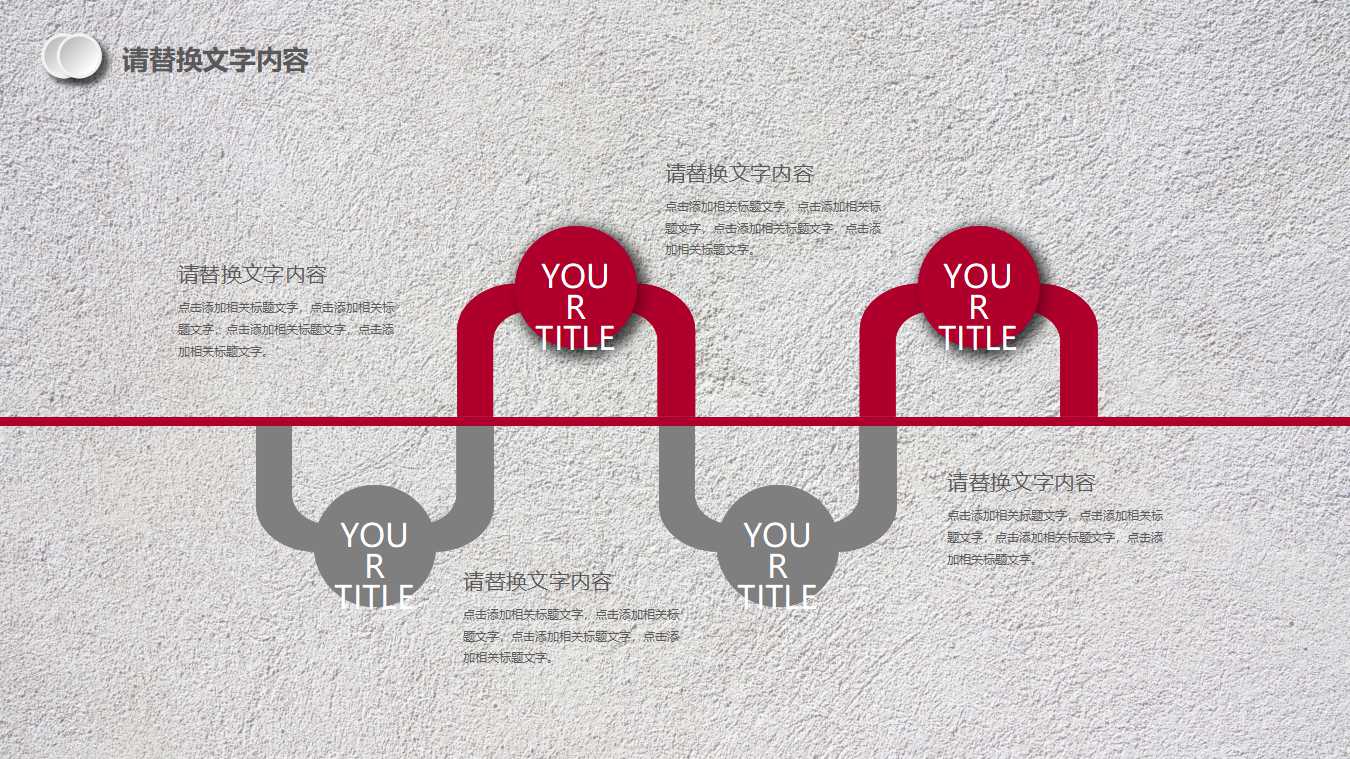 领导的任务与条件PPT课件