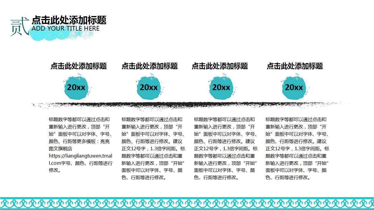 人事测评面试案例PPT课件