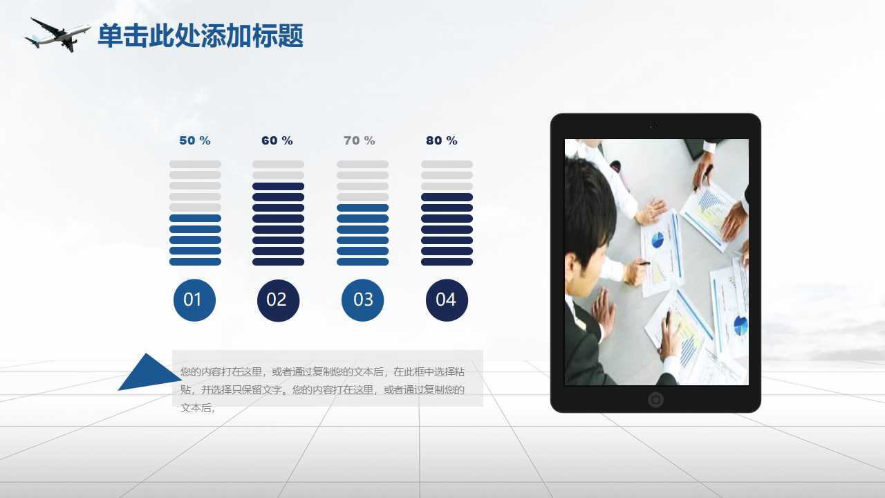 服务对象PPT课件