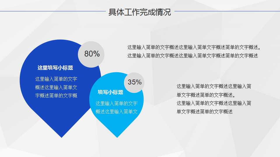 废品损失和停工损失的核算PPT课件