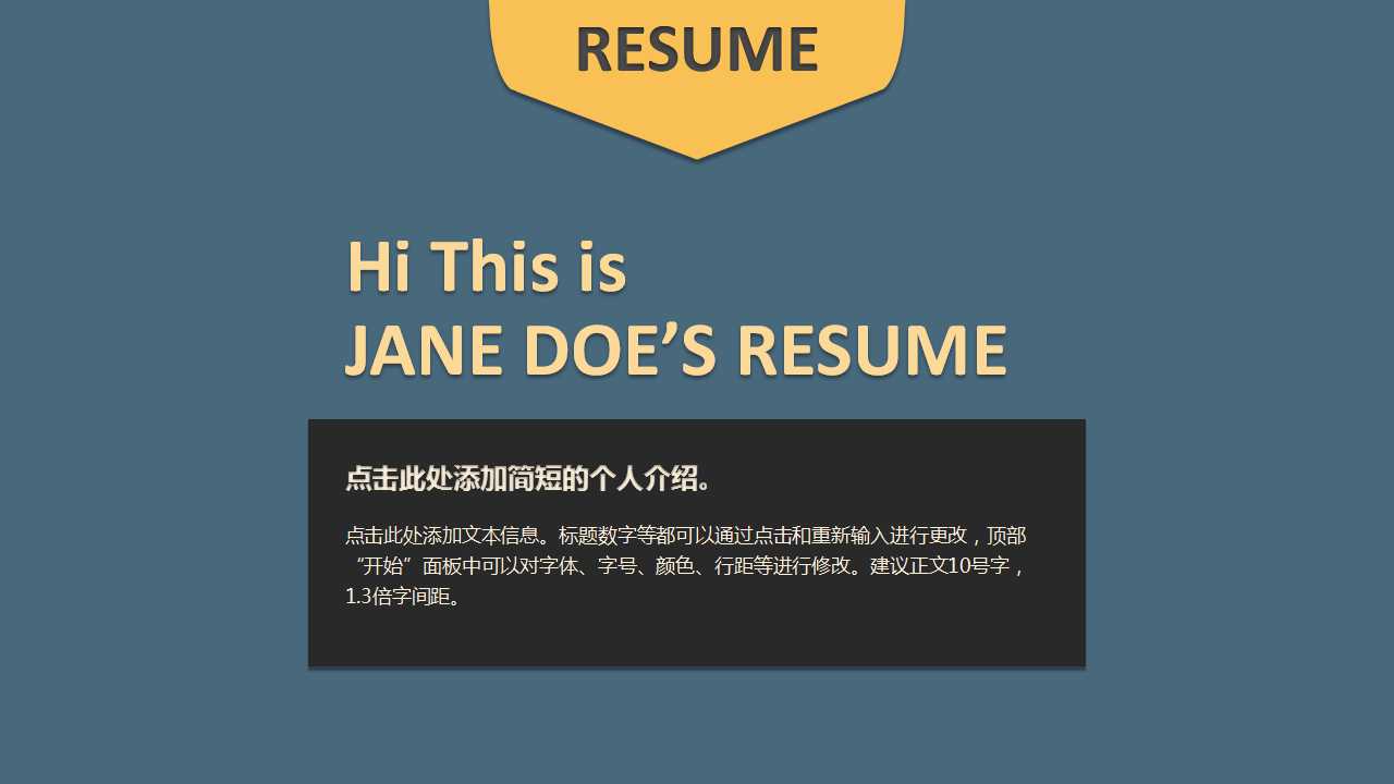 快乐ERP——观点、方法及实践PPT课件