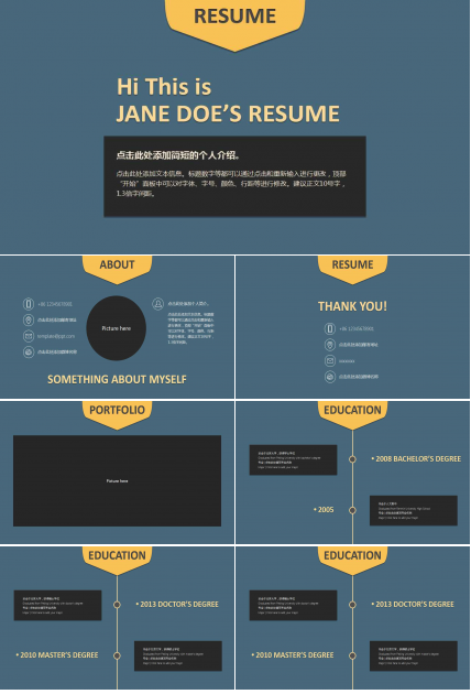 快乐ERP——观点、方法及实践PPT课件