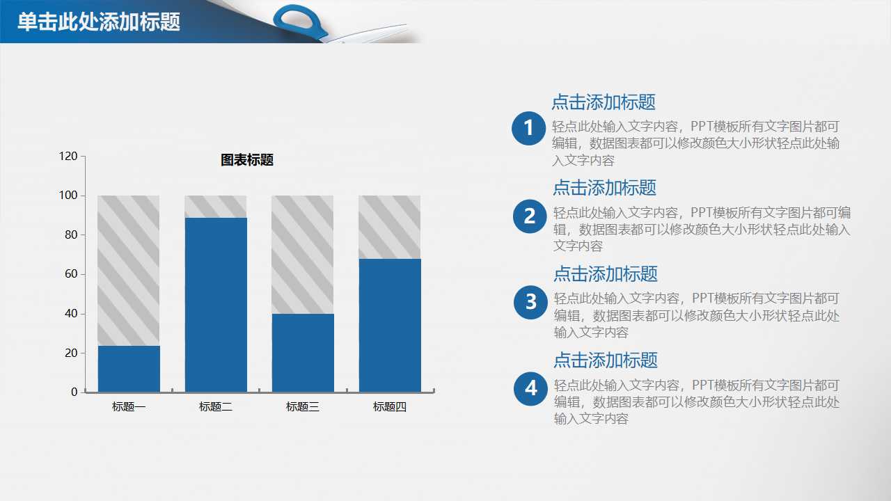 上海理工大学：组织行为学讲义PPT课件