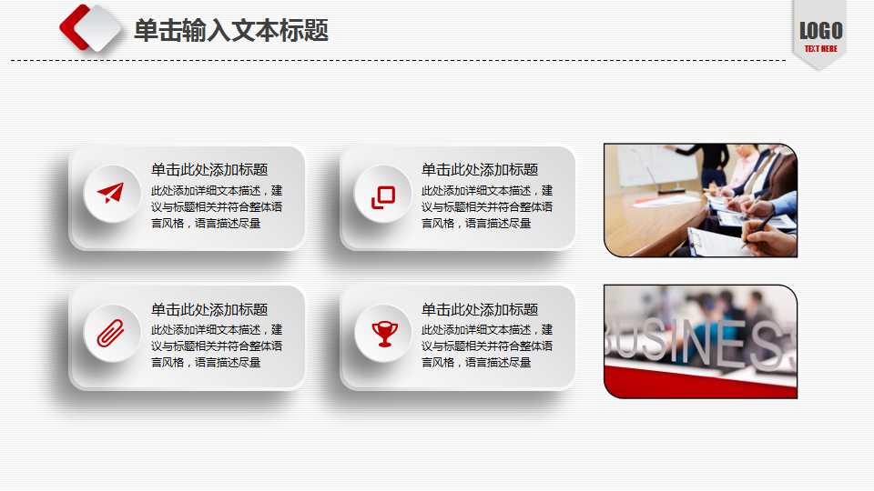 市场营销学的产生与发展PPT课件