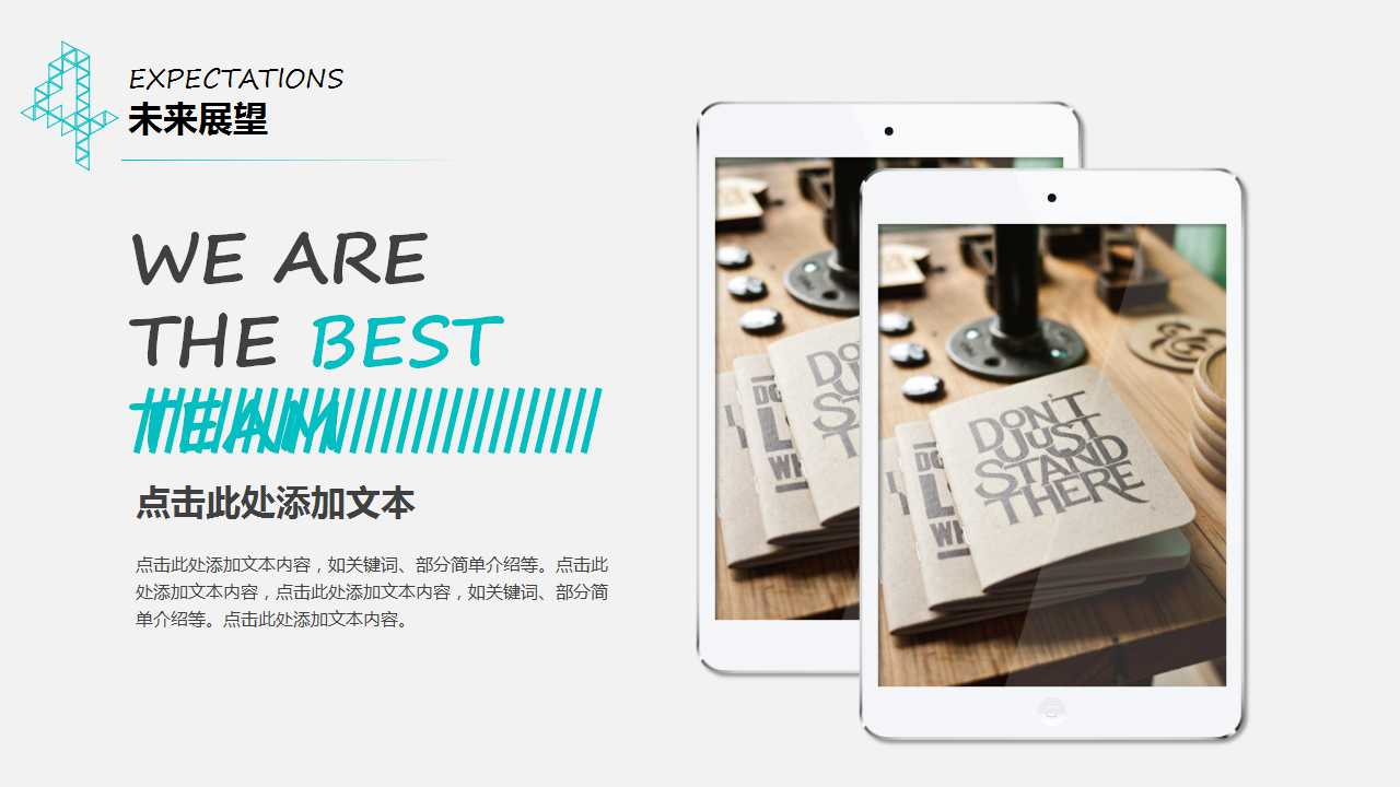 行政文秘人员职业化训练教程PPT课件