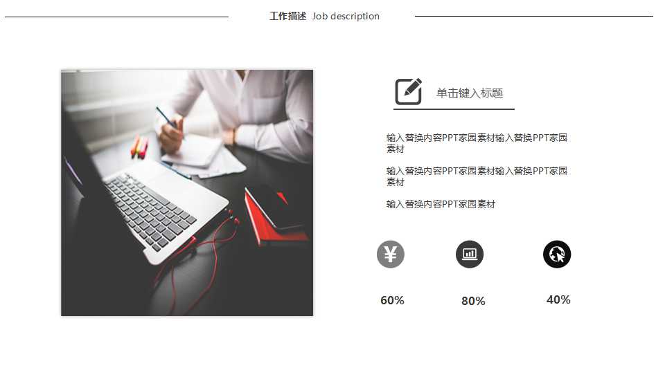 北部湾国际建材商贸城整合推广传播执行策略方案PPT课件