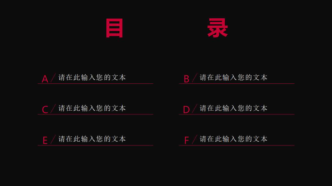 国际贸易原理PPT课件