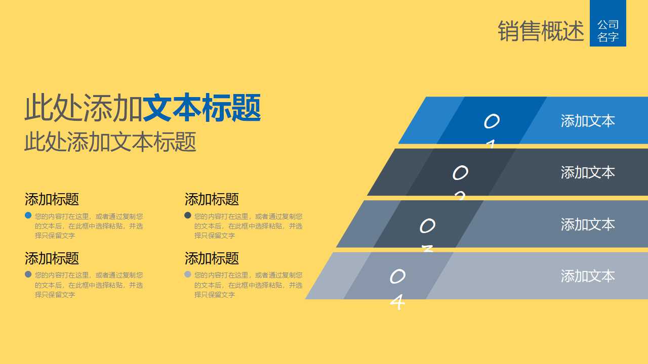 黄色背景图案模板