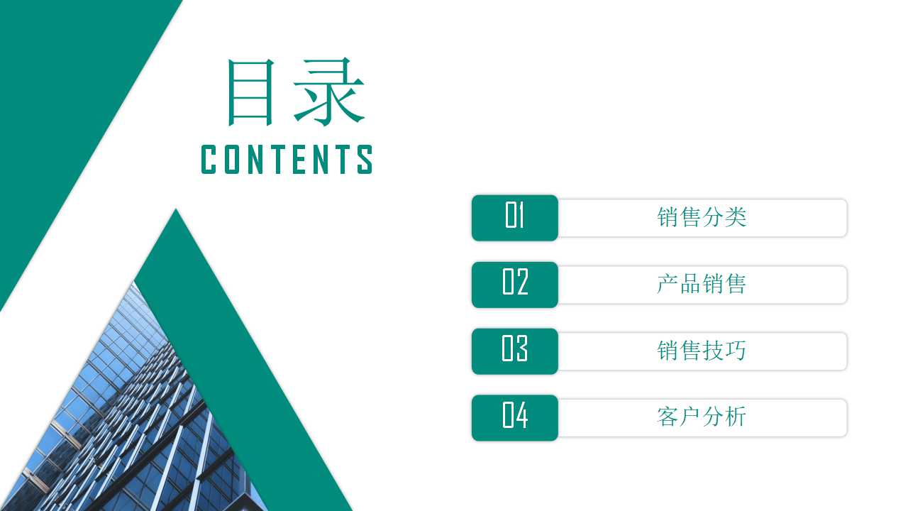 抽象图片商务PPT模板