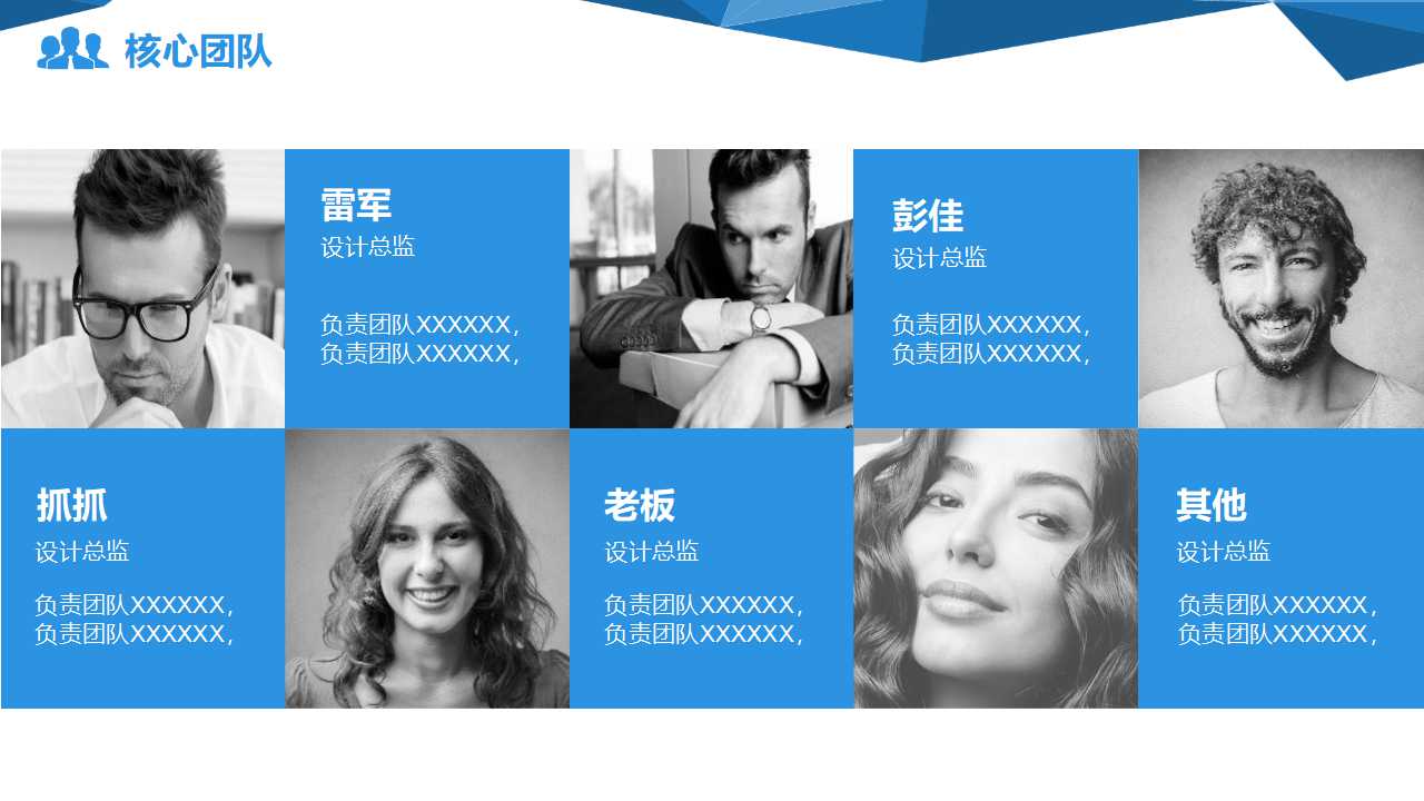 增值税下载——税务相关PPT课件