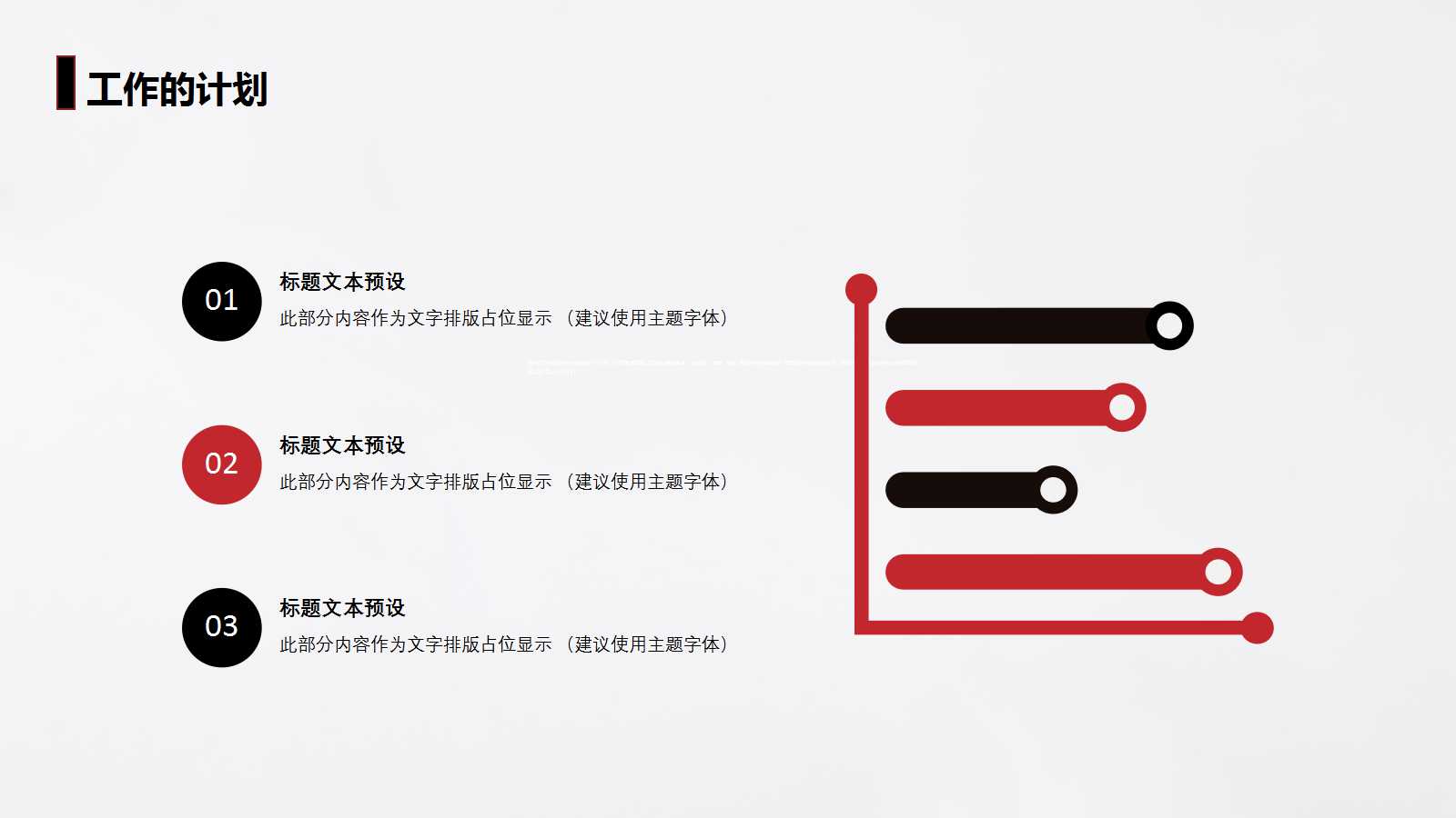 部属的培育与OJTPPT课件