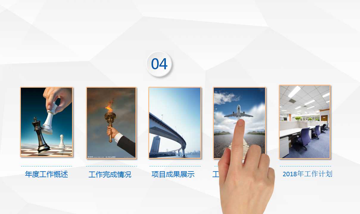 空调行业安徽地区媒介投放分析PPT课件