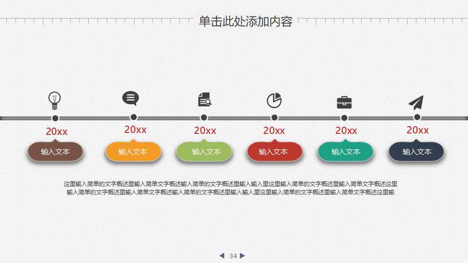 通信行业-集体合同文本参与制定标准流程PPT课件