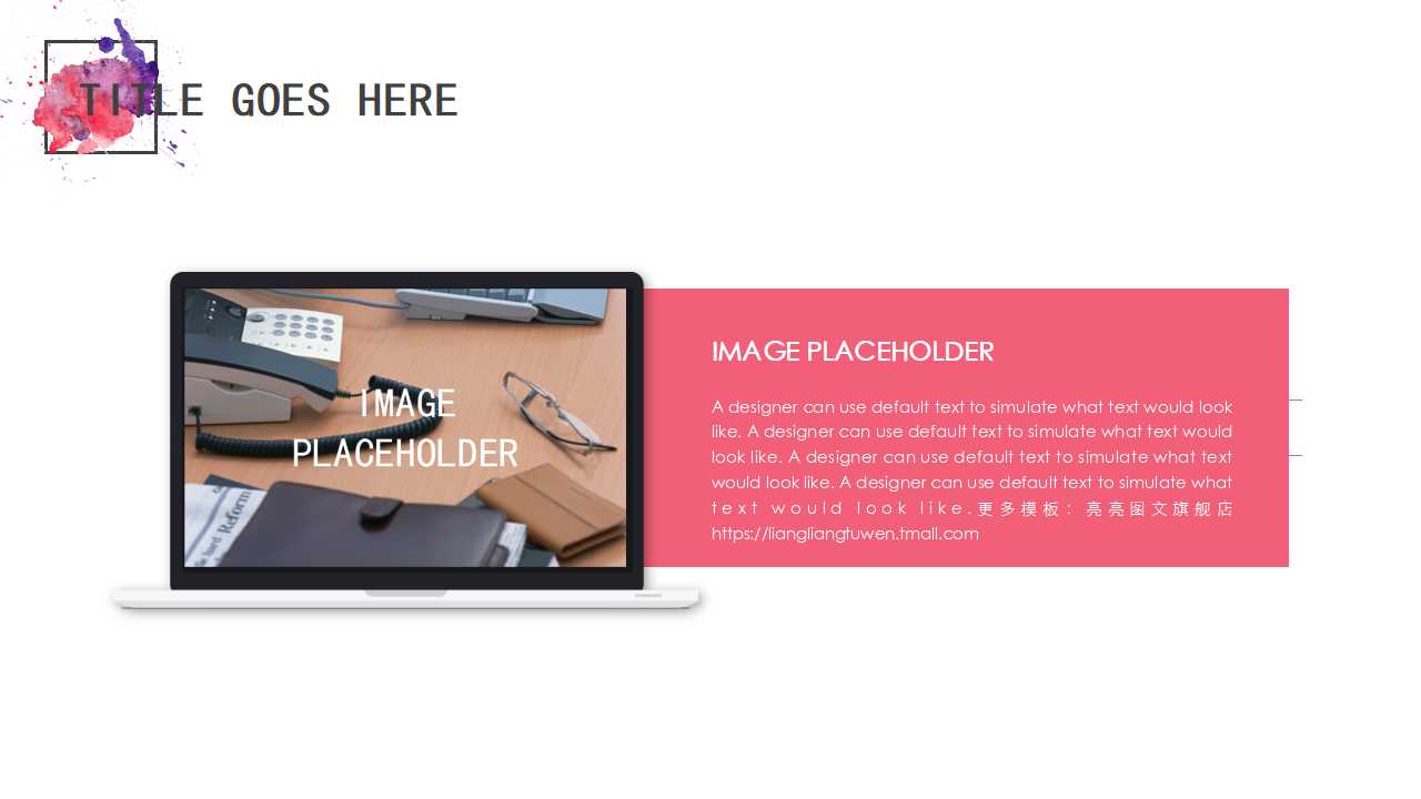 精益思维和精益生产系统PPT课件