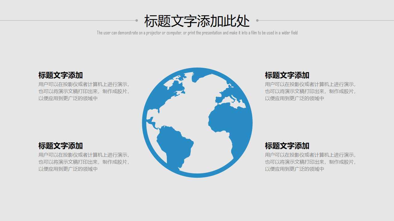 计算机直接制版原理及工艺PPT课件
