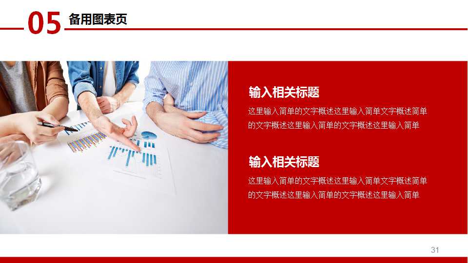 税收概论——税目和税率PPT课件