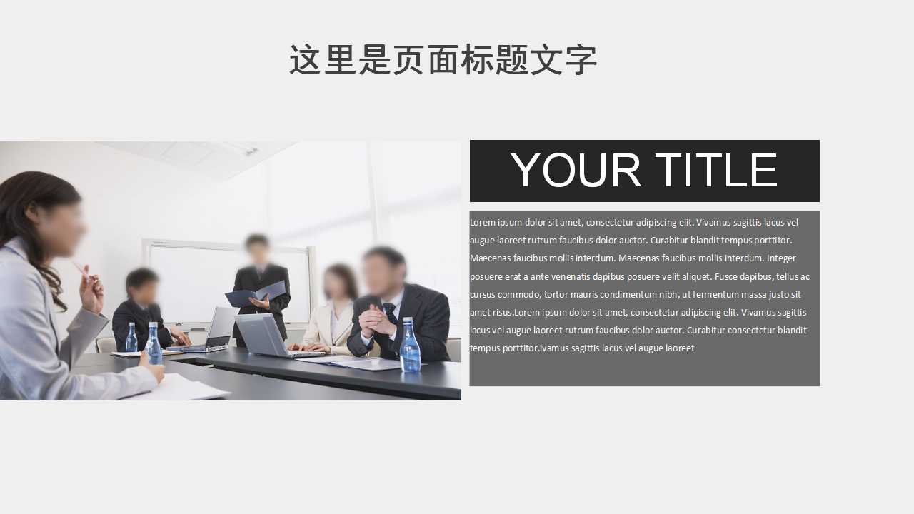 融资方式PPT课件