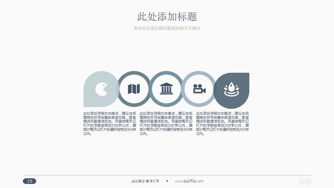 土地增值税法PPT课件