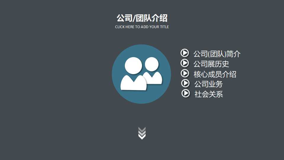 辅助生产费用的核算PPT课件