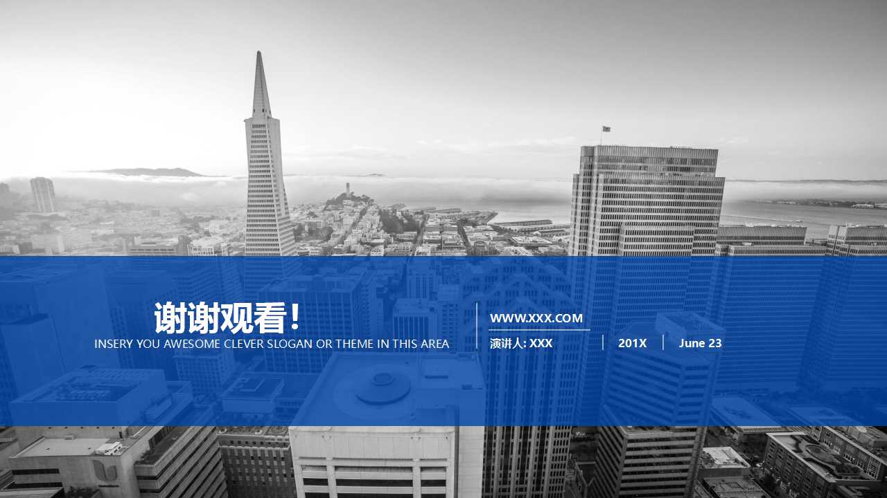 高感性品牌行銷PPT课件