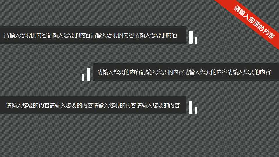 应纳税所得额介绍PPT课件