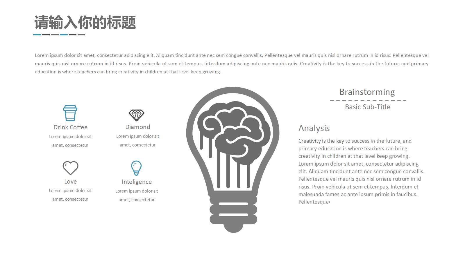 项目可行性研究PPT课件