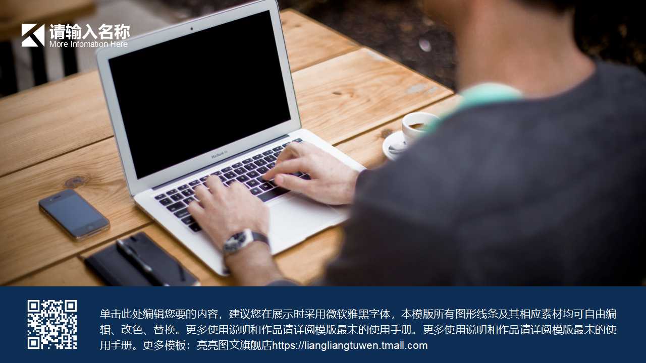 利润和利润分配PPT课件