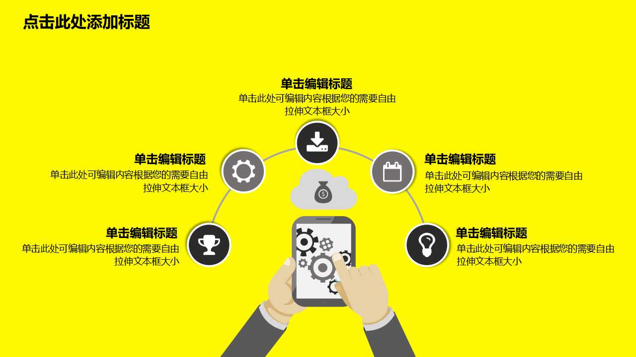 无形资产评估PPT课件