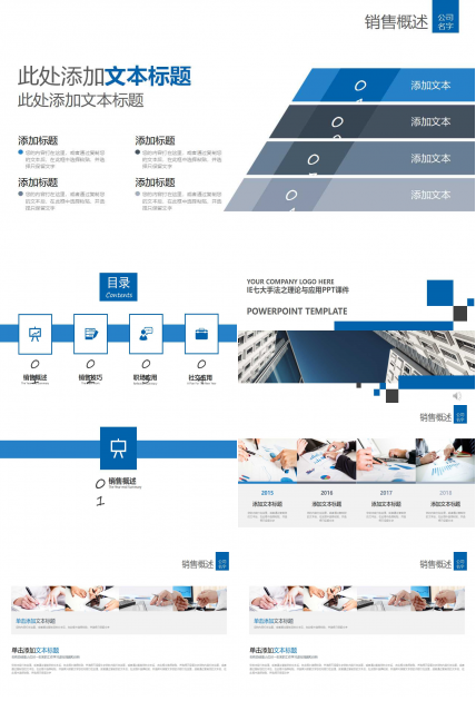 IE七大手法之理论与应用PPT课件