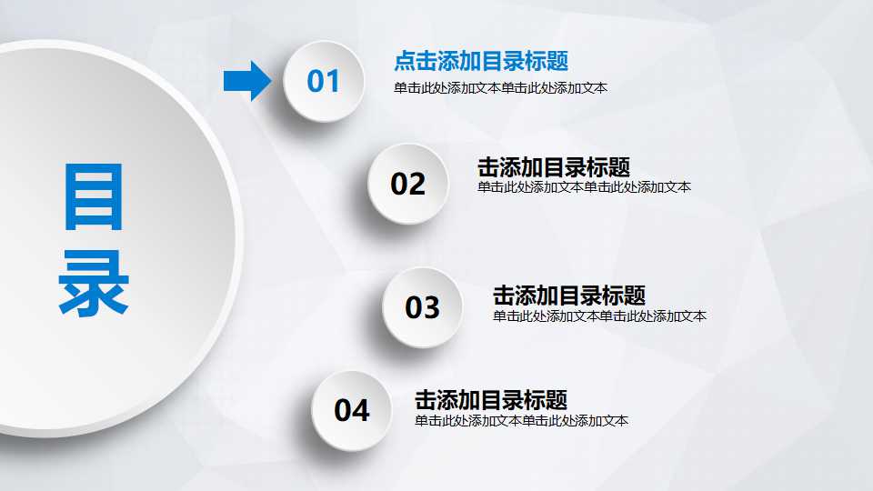 营销总监须知的二十六种促销策略PPT课件