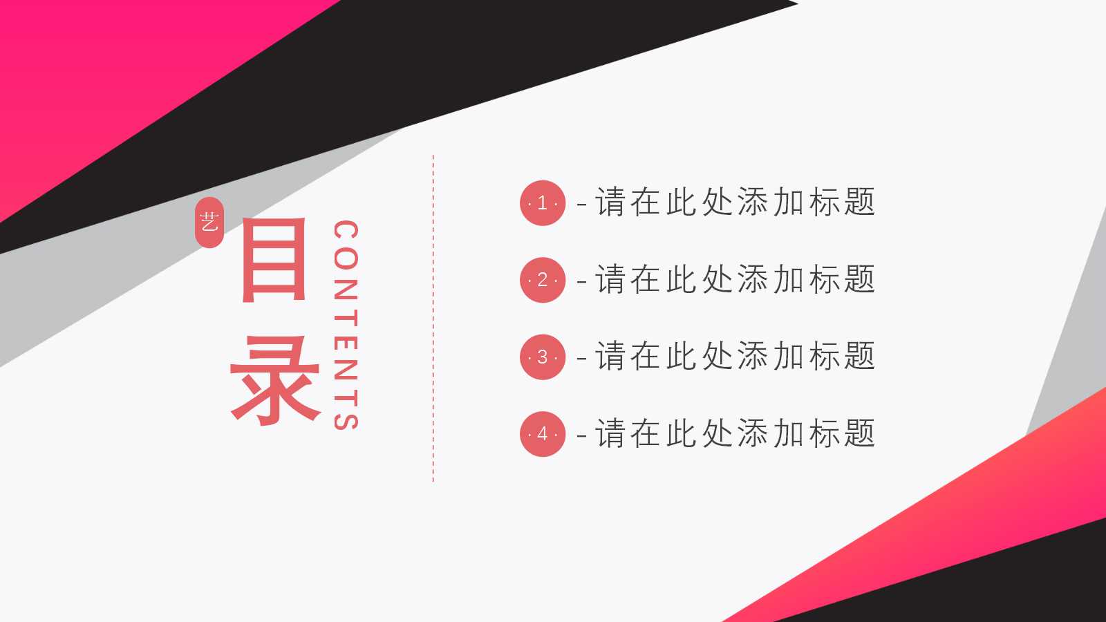 清洁生产讲课资料PPT课件