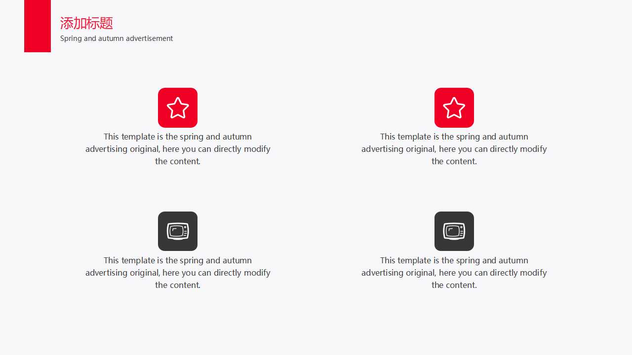 人力测评情景模拟PPT课件