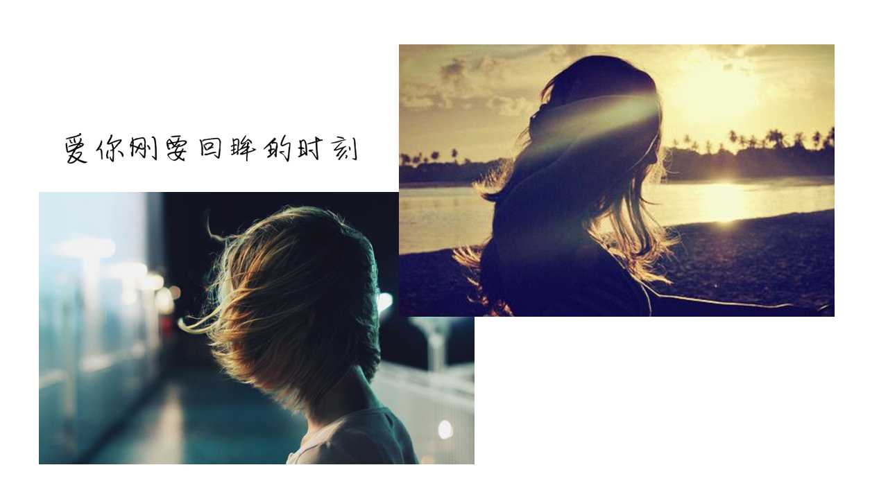 骑车旅游相册幻灯片模板