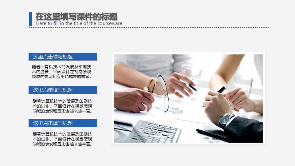 电力工业管制改革研究PPT课件