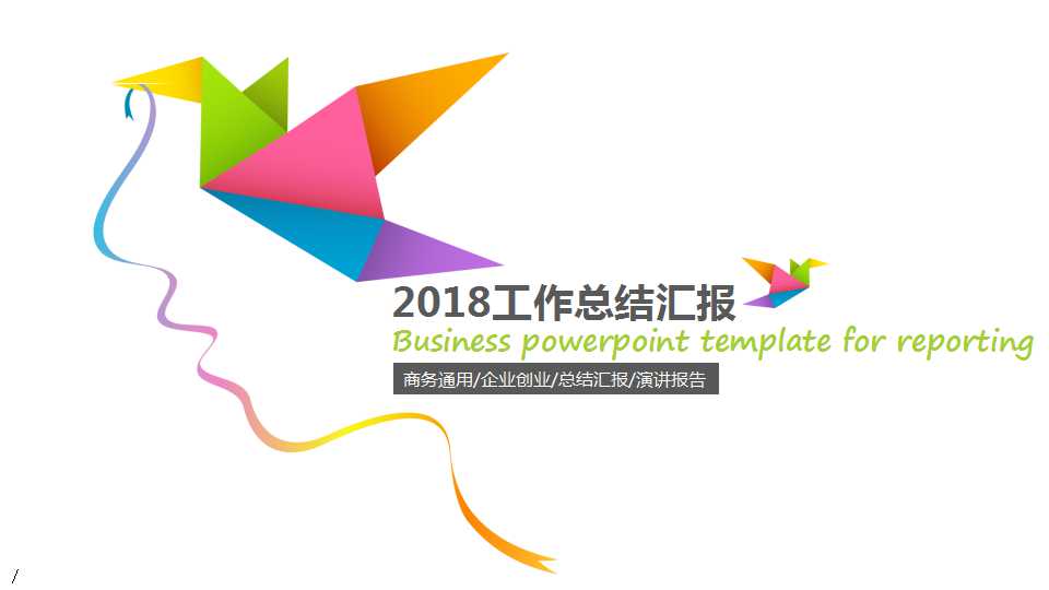 顾客是……PPT课件