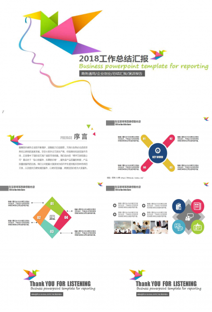 顾客是……PPT课件