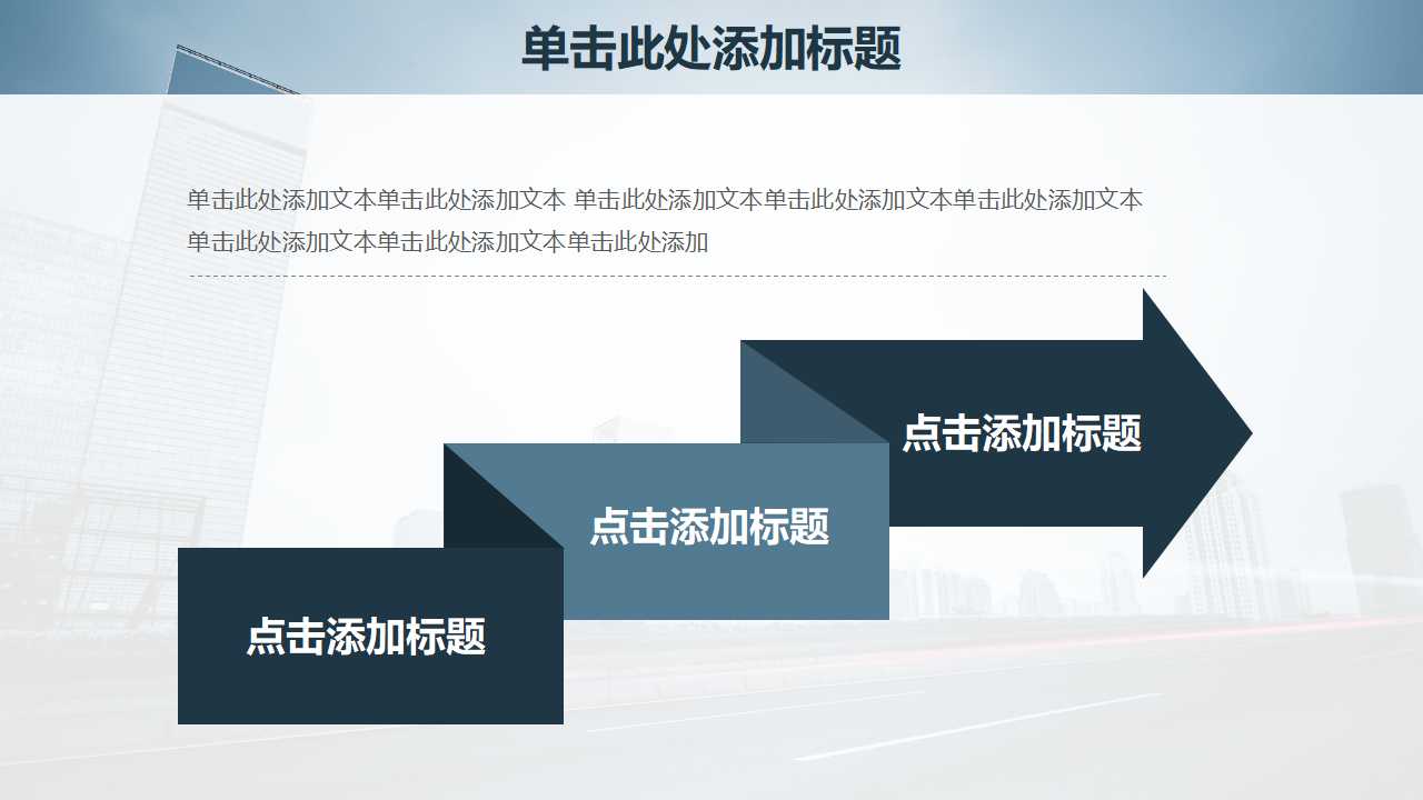 PCE产品事业群在职教训课程——5S教训课程PPT课件