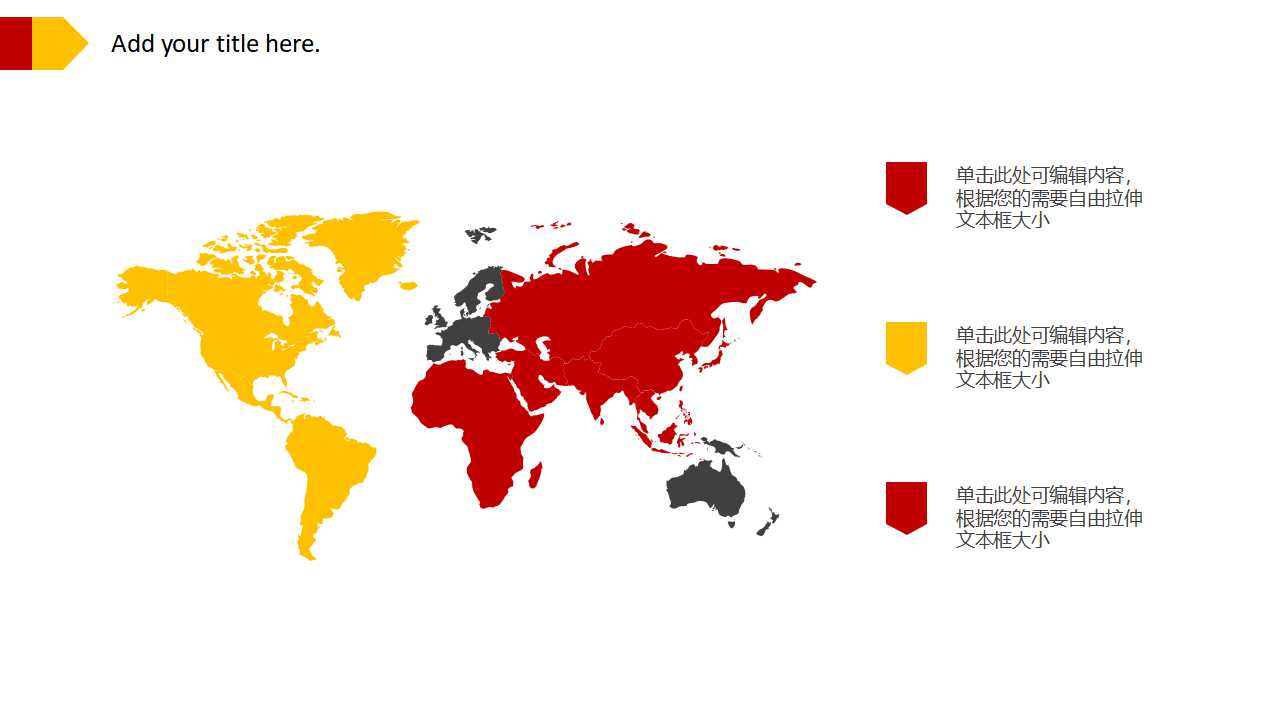 客户心理分析PPT课件