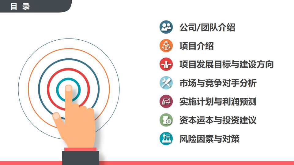 辅助生产费用的核算PPT课件