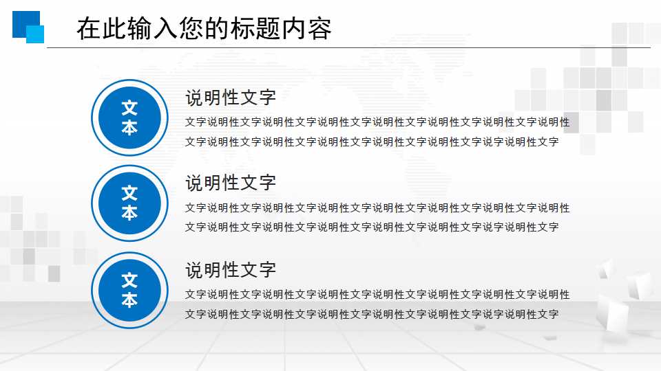 人物素描PPT模板下载