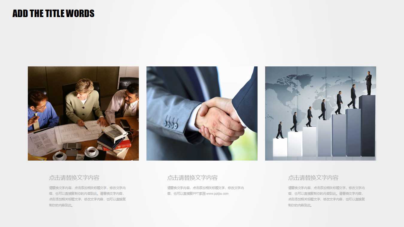 知识整理与蓄积PPT课件